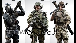 番外動画ヘリ落とし編part1