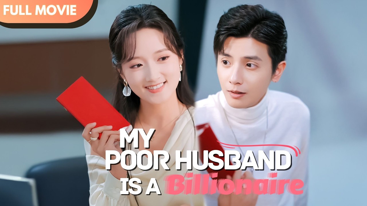 [ENG SUB]My Poor Husband is A Billionaire | Full Movie #drama #shortfilm #billionaire