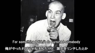 Guilty of being white(白人であることの後ろめたさ！)/ Minor Threat　マイナースレット　超私訳付き