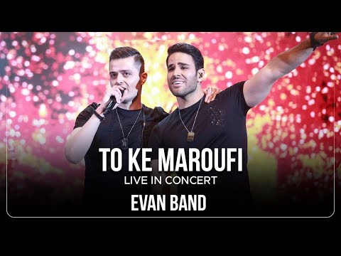 Evan Band - To ke Maroufi I Live In Concert ( ایوان بند - اجرای زنده آهنگ تو که معروفی )