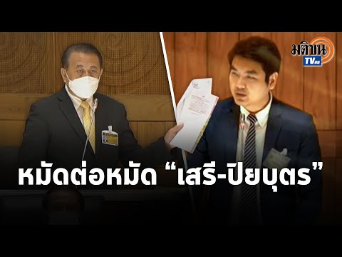 คลิกเพื่อดูคลิปวิดีโอ