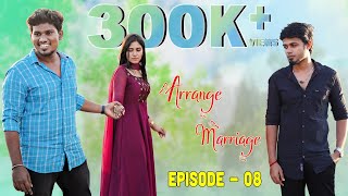 ARRANGE MARRIAGE  WEB SERIES  EP 8  JUNCTION BOX