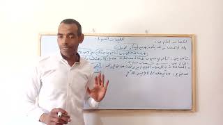 الحساب الجاري، عمليات البنوك على قناة بري للعلوم القانونية