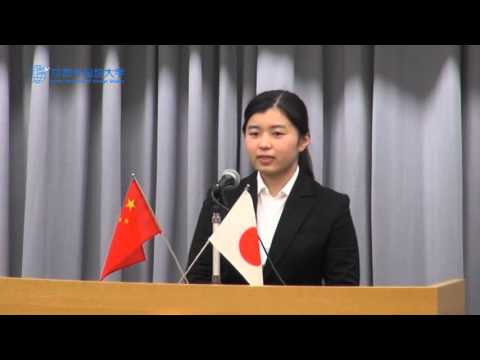 【京都外大主催】2015年 第29回全日本学生中国語弁論大会