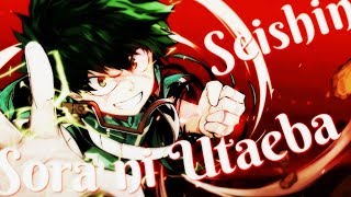 Nightcore - Sora ni Utaeba (Boku no Hero Academia OP 3) [Seishin / Amazarashi]