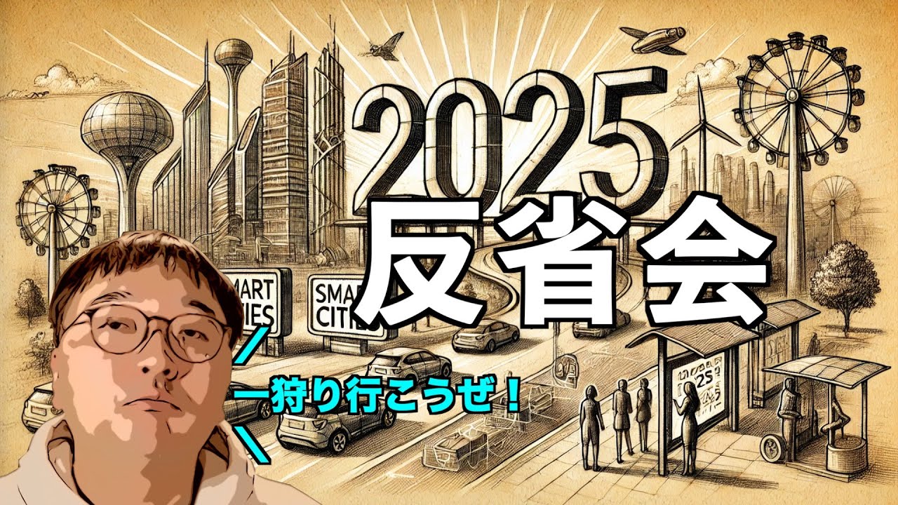 【お話する会】どんなことを喋るのがいいか悩ましい。