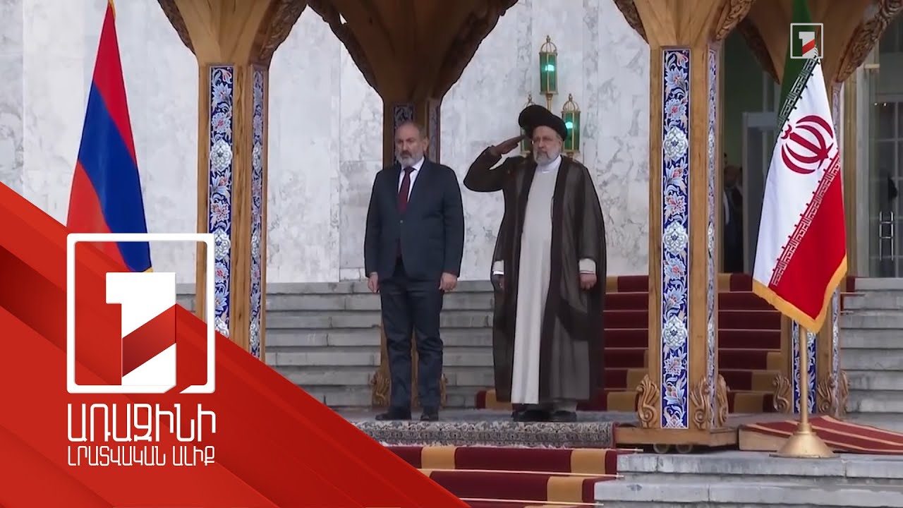 Nikol Pashinyan's official welcoming ceremony at Saadabad Palace in Tehran