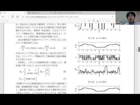 機械システム工学科 信号品質を保つディジタル化技術： ノイズシェーピング量子化—IV—制御のための動的量子化器(2)
