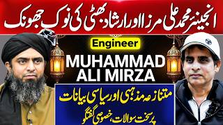 Engineer Muhammad Ali Mirza's Exclusive Interview | New Podcast with Irshad Bhatti