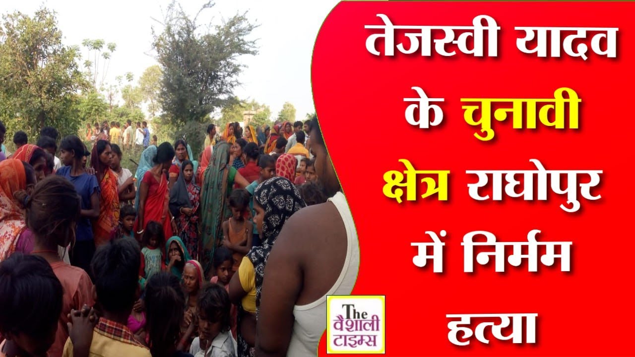 युवक के काट लिए गुप्तांग फिर निकाले दोनों आंख