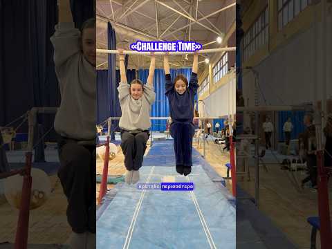 Εσύ τι λες ποια κέρδισε σε αυτή την περίπτωση???😅 #challenge #time #gymnastics