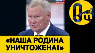 «ДАЛЬШЕ БУДЕТ ТОЛЬКО ХУЖЕ!»