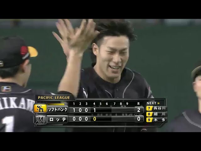 【4回裏】ホークス・柳田 フェンスを恐れずスーパーキャッチ!! 2016/7/12 M-H