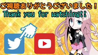 【お知らせ】エンディングを作ってみた！！