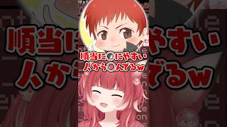 カルビダジョーン【赤見かるび切り抜き 赤髪のとも ズズ ぺちゃんこ 夜絆ニウ 歌衣メイカ 弦月藤士郎 秋雪こはく マイクラハードコア】