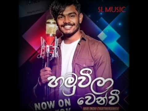 Hamuweela wenwi | Malindu chathuranga new song | 2020