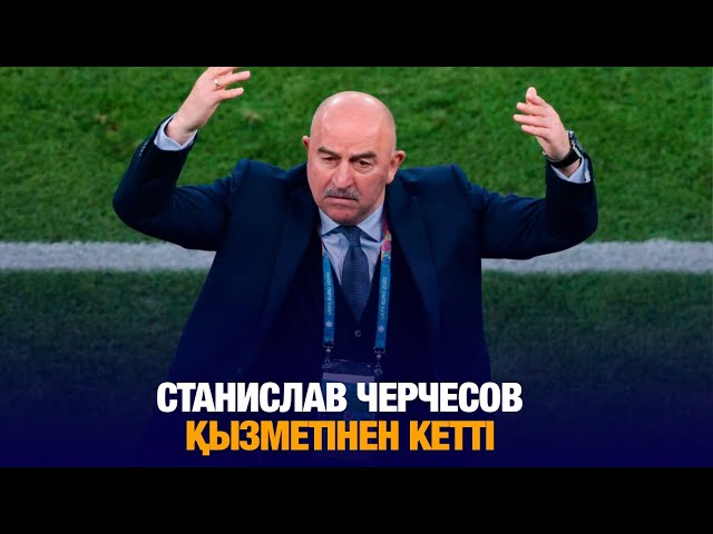 ЖАҢАЛЫҚТАР.  27.01.2025