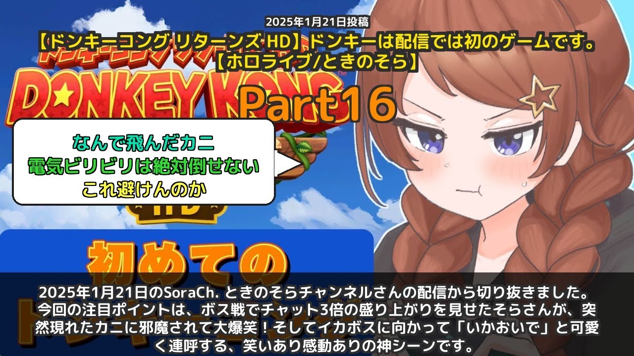 YouTubeサムネイル