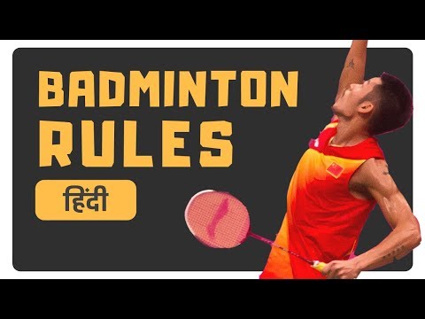 Rules of Badminton EXPLAINED! | SINGLES Badminton Rules | Badminton Training in Hindi