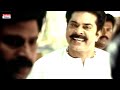 Mammootty Emotional Dialogues With His Brother Pandava Samrajyam Movie Scene