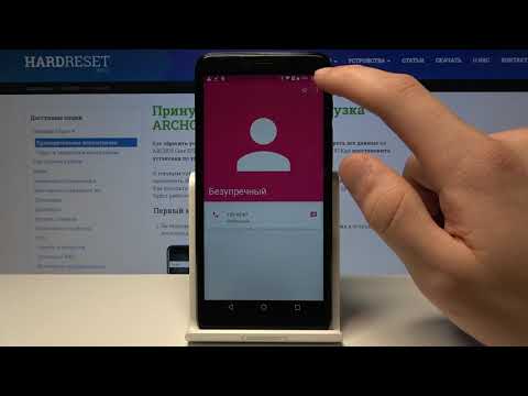 Как добавить фото контакту на смартфоне Archos Core 57S ?