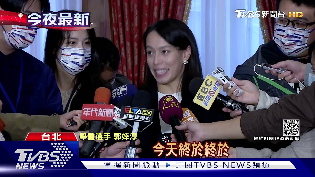國光獎章頒獎！　舉重女神郭婞淳「獎金后」