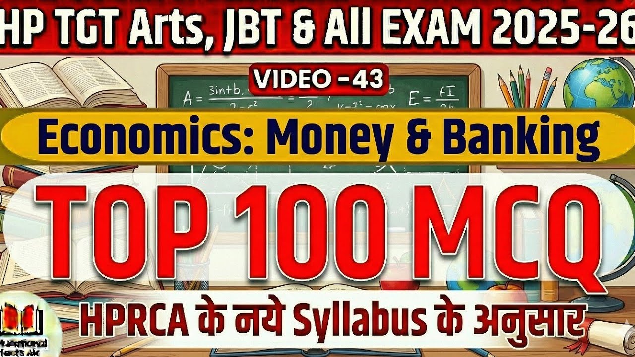 🔴43👉TGT-JBT Commission: Economics 100 MCQ Releted to Money & Banking Most Imp. Questions