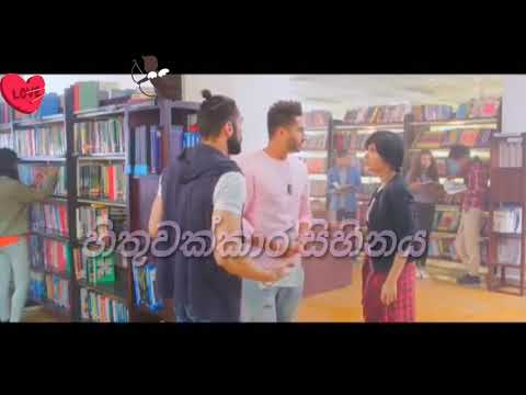 kohe unnath oya sathutin nam ( කොහේ උන්නත් ඔයා සතුටින්නම්)