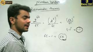 SSC CGL Maths: Number System Demo 1 - by Suraj Sir (Excel SSC Classes)