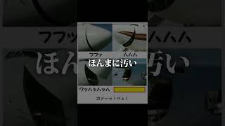 ボケてがおもろすぎるｗｗｗ　#おもしろ #ボケて #おすすめ