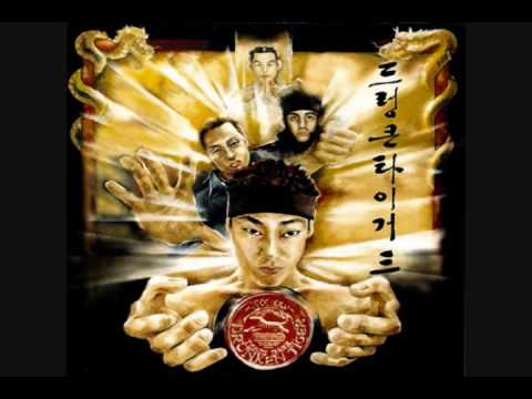 Drunken Tiger (ft. Roscoe and Micki) - W.O.R.D (all english +lyrics)