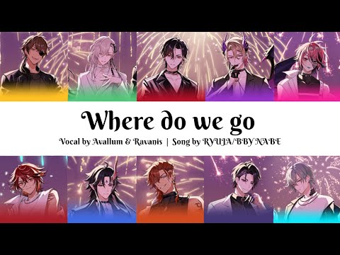 Where do we go | Avallum & Ravanis | Color Coded Lyrics