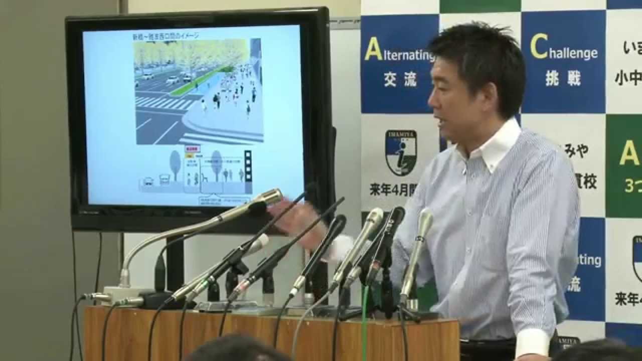 2014年10月2日（木）橋下徹市長 定例会見