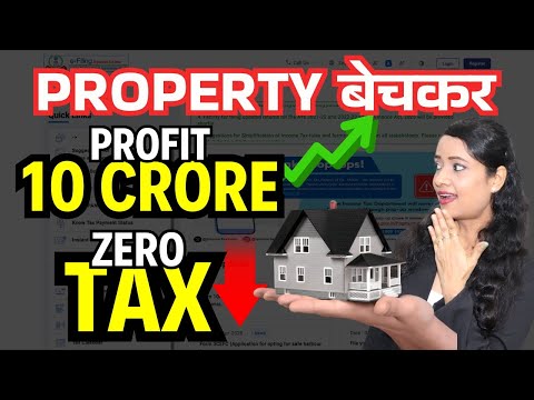 Capital Gains Tax on Property in 2025 - Sec 54, 54F & 54EC of Income Tax