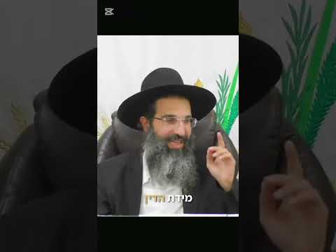 לְהַשְׁכִּין שָׁלוֹם #אמונה