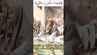 Download lagu Syair Sauqbilu Yaa Kholiqi #sholawat #solawat#sauqbilu #sauqbiluyakhaliqi  #shorts mp3