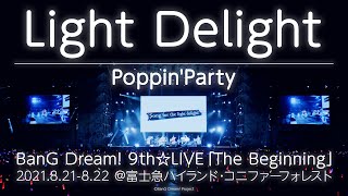 [閒聊] 如果Light Delight一隊能贏得冠軍嗎