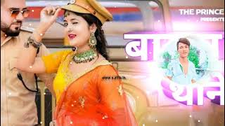 Download lagu BALAM THANEDAR [ EDM MIX NEW β DJ SAHIL JHANSI β mp3 Download lagu BALAM THANEDAR [ EDM MIX NEW β DJ SAHIL JHANSI β mp3