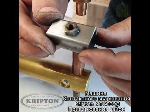 KRIPTON МТ-603/380 (NEW V3.0) МАШИНА ДЛЯ ТОЧЕЧНОЙ КОНТАКТНОЙ СВАРКИ Kripton МТ-603/380 (NEW V3.0) - фото 2 - id-p2363475123