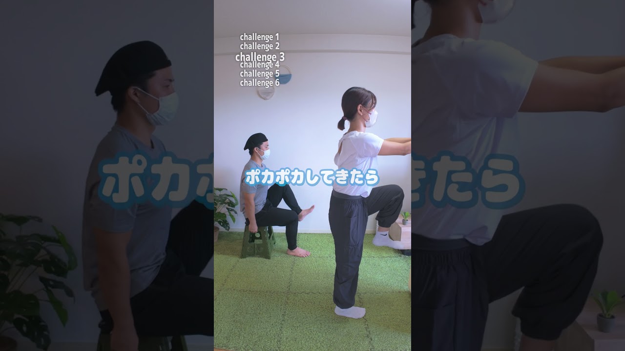 脚がぽかぽか！！#ダイエット#夫婦でダイエット#産後ダイエット#ダイエッター#アラサーダイエット#宅トレ#全身痩せ