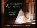 Chants Sacrés Melchites * Sœur Marie Keyrouz * Ensemble De La Paix