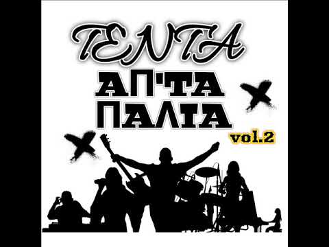 3.Tenta - Ανήσυχο πνεύμα