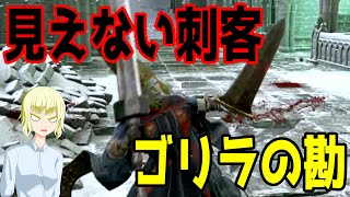 【ELDEN RING】 典礼街オルディナのギミックを解け！ part29