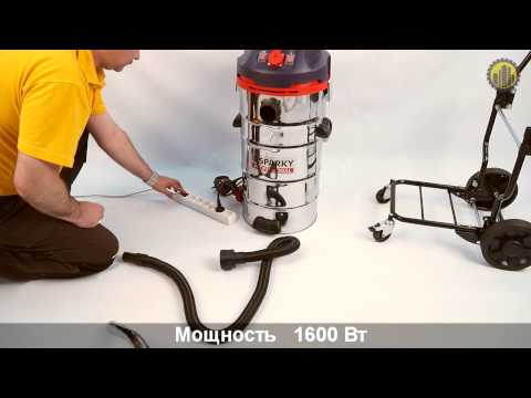 Пылесос Sparky VC 1650MS