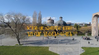 Գրիգոր Ղափանցյան