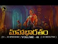 Mahabharatam In Telugu VOLUME 01 Mahabharatham Series By Voice Of Telugu
