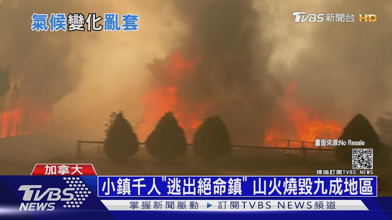 南極18.3度改寫氣象史 美加飆49.6度高溫
