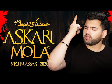 Askari Mola | Mesum Abbas | 2020 | Noha Imam Hasan Askari