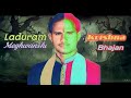 Chir Banvari Hi Le Gyo Ye Laduram Meghwanshi Amarwasi Sonumeghwanshi8422