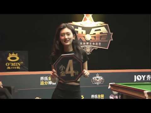 2. Dai Yong VS Wu Zhenyu - Stage 1, Match 2 - 2020 Duel King Chinese 9 Ball